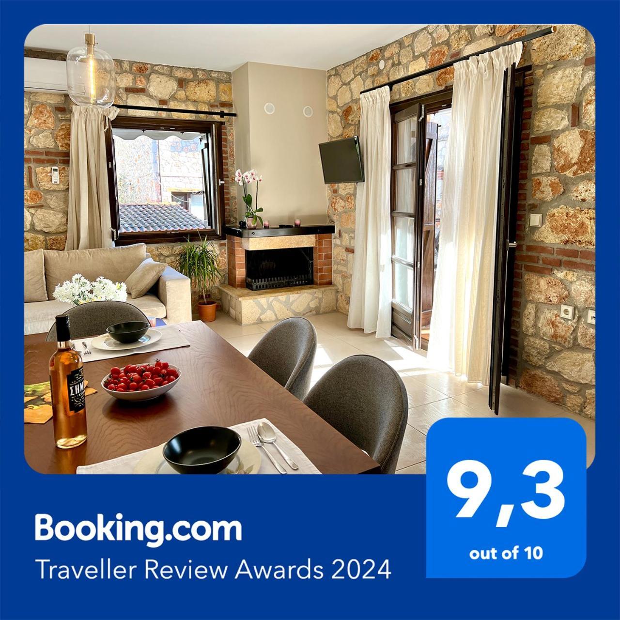בית הארחה פסאקודיה 	Boutique Stone House מראה חיצוני תמונה